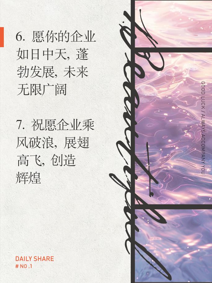 024网站推广,打造企业品牌新阵地,助力企业腾飞 搜狗SEO 024网站推广,打造企业品牌新阵地,助力企业腾飞 024网站推广,打造企业品牌新阵地,助力企业腾飞 搜狗SEO
