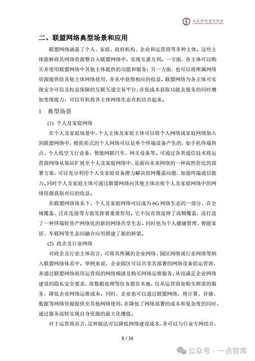 10G网站空间,介绍网络时代的无限可能 SEO关键词 10G网站空间,介绍网络时代的无限可能 10G网站空间,介绍网络时代的无限可能 SEO关键词