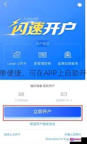 16e开户软件,金融创新与便捷服务的典范 网站建设公司 16e开户软件,金融创新与便捷服务的典范 16e开户软件,金融创新与便捷服务的典范 网站建设公司