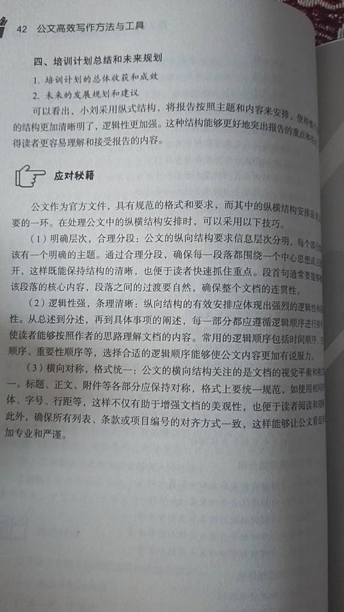 1800每分钟,介绍高效写作的秘密武器 必应SEO 1800每分钟,介绍高效写作的秘密武器 1800每分钟,介绍高效写作的秘密武器 必应SEO