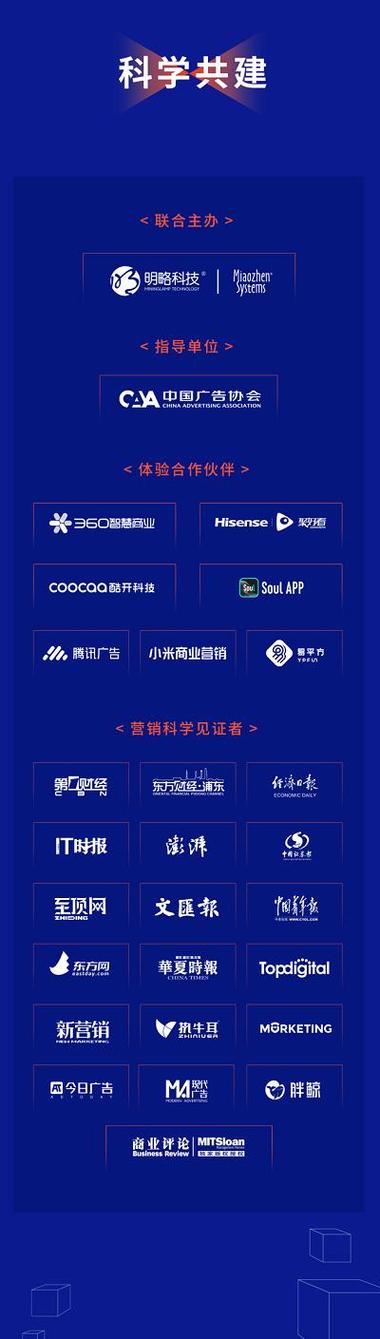 2023年中国零信任厂家排名,科技变革下的安全新纪元 SEO关键词 2023年中国零信任厂家排名,科技变革下的安全新纪元 2023年中国零信任厂家排名,科技变革下的安全新纪元 SEO关键词