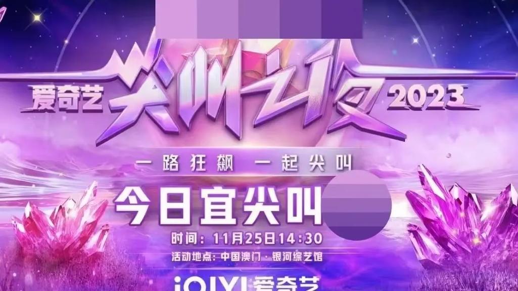 271尖叫之夜,一场关于成长的狂欢盛宴 必应SEO 271尖叫之夜,一场关于成长的狂欢盛宴 271尖叫之夜,一场关于成长的狂欢盛宴 必应SEO