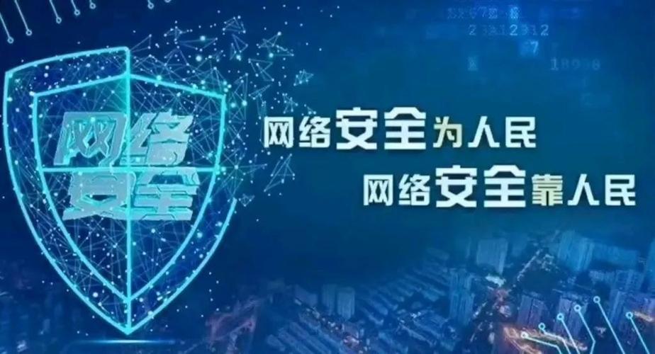 360安全中心,守护网络安全,构建和谐网络环境 百度SEO 360安全中心,守护网络安全,构建和谐网络环境 360安全中心,守护网络安全,构建和谐网络环境 百度SEO