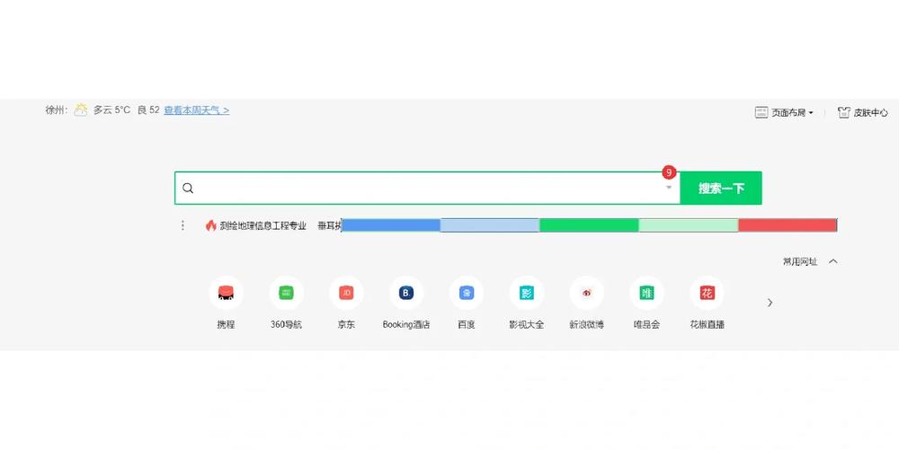 360导航网站,引领智能化搜索体验,打造便捷生活助手 必应SEO 360导航网站,引领智能化搜索体验,打造便捷生活助手 360导航网站,引领智能化搜索体验,打造便捷生活助手 必应SEO