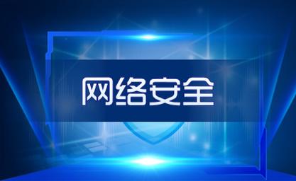 360网站,以安全为核心,引领互联网新时代 百度SEO 360网站,以安全为核心,引领互联网新时代 360网站,以安全为核心,引领互联网新时代 百度SEO