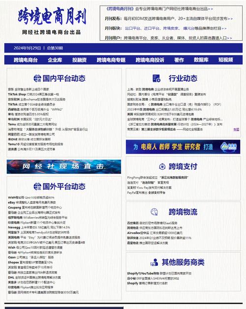 4美元搭建网站,轻松开启网络之旅 必应SEO 4美元搭建网站,轻松开启网络之旅 4美元搭建网站,轻松开启网络之旅 必应SEO