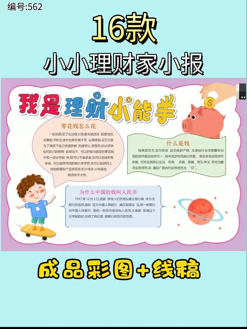 5000人民币,开启你的理财之旅 神马SEO 5000人民币,开启你的理财之旅 5000人民币,开启你的理财之旅 神马SEO