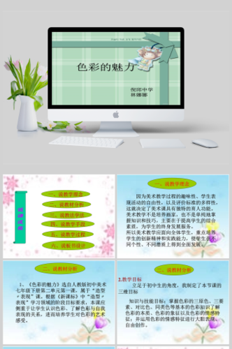 7614C,探寻色彩的魅力与价值 SEO关键词 7614C,探寻色彩的魅力与价值 7614C,探寻色彩的魅力与价值 SEO关键词