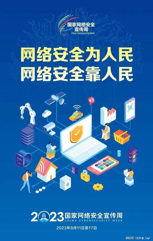 911在线查询,守护信息安全,共筑网络安全防线 网站建设公司 911在线查询,守护信息安全,共筑网络安全防线 911在线查询,守护信息安全,共筑网络安全防线 网站建设公司