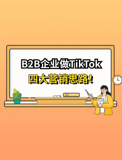 B2B群发网站,企业拓展市场的新利器 B2B群发网站,企业拓展市场的新利器 SEO关键词