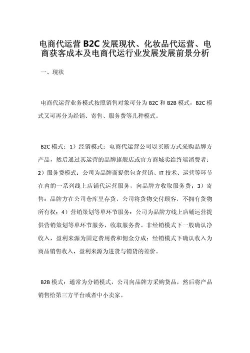 B2C网站成本分析,优化成本,提升效益 必应SEO B2C网站成本分析,优化成本,提升效益 B2C网站成本分析,优化成本,提升效益 必应SEO