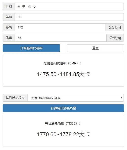 BMR程序,精准计算基础代谢率的科学工具 搜狗SEO BMR程序,精准计算基础代谢率的科学工具 BMR程序,精准计算基础代谢率的科学工具 搜狗SEO