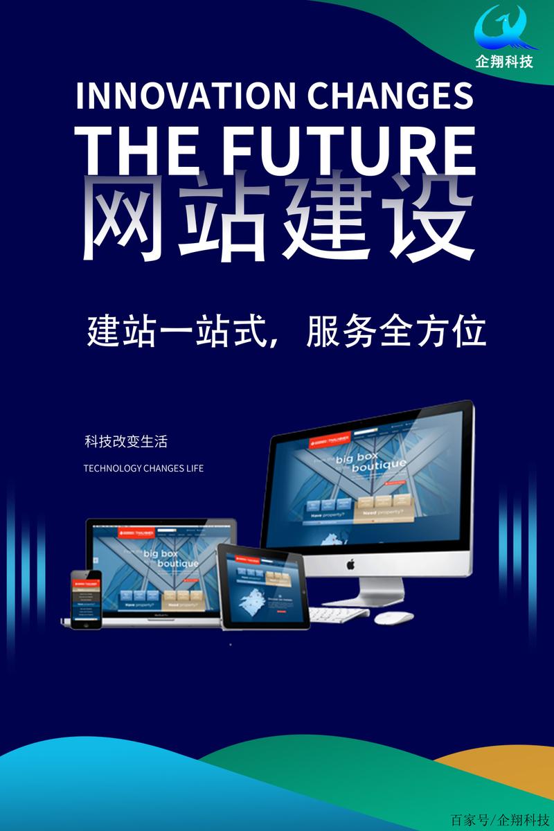 BNNE,引领企业网站建设的创新力量 搜狗SEO BNNE,引领企业网站建设的创新力量 BNNE,引领企业网站建设的创新力量 搜狗SEO