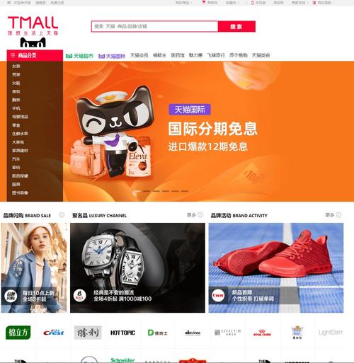 Boo网站设计,创新引领潮流的电商新标杆 Boo网站设计,创新引领潮流的电商新标杆 百度SEO