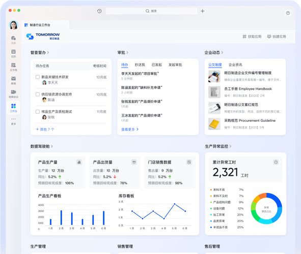 B窗体设计,打造高效交互体验的关键 神马SEO B窗体设计,打造高效交互体验的关键 B窗体设计,打造高效交互体验的关键 神马SEO