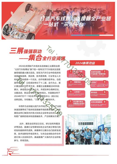 C100Com,引领行业发展的创新平台 网站建设公司 C100Com,引领行业发展的创新平台 C100Com,引领行业发展的创新平台 网站建设公司