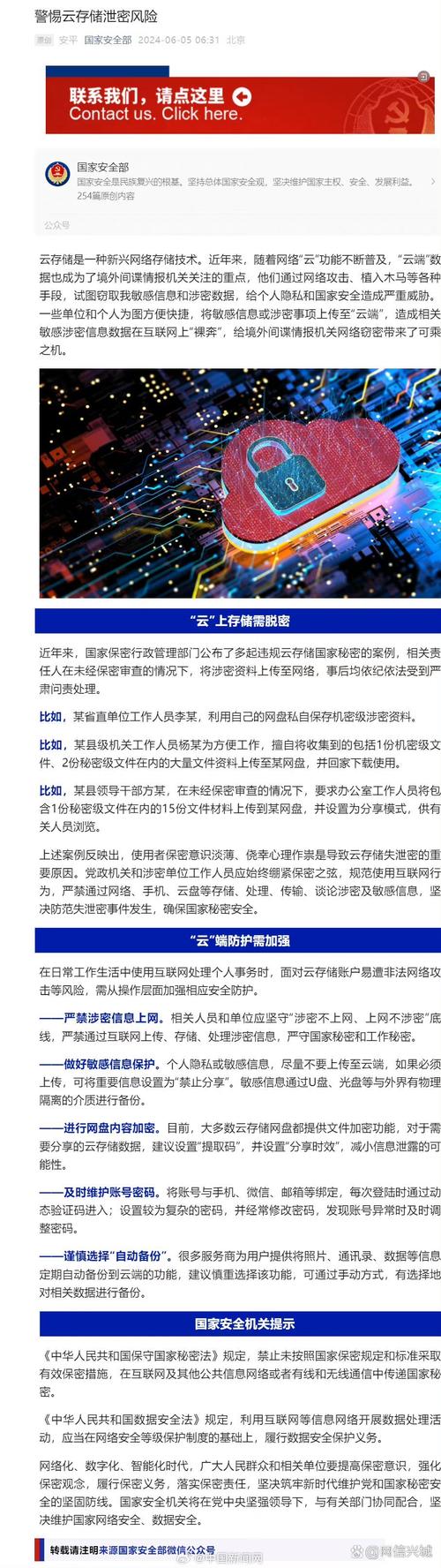 Cgo白嫖网站,介绍免费资源背后的秘密与风险 百度SEO Cgo白嫖网站,介绍免费资源背后的秘密与风险 Cgo白嫖网站,介绍免费资源背后的秘密与风险 百度SEO