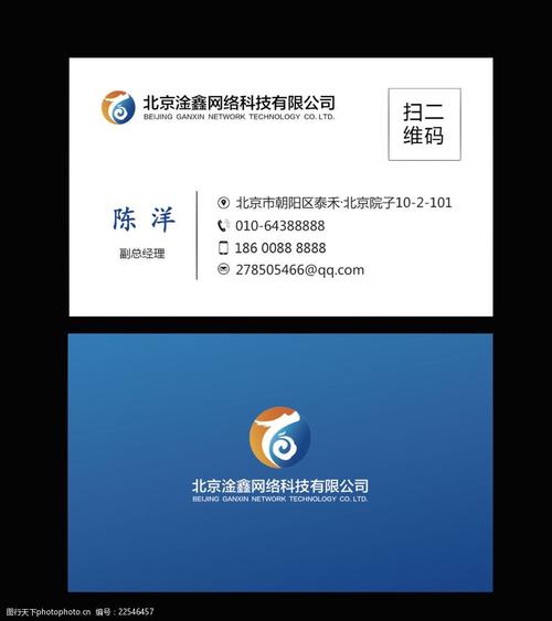 com域名,互联网时代的企业名片 SEO关键词 com域名,互联网时代的企业名片 com域名,互联网时代的企业名片 SEO关键词