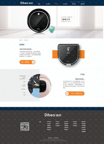 Coo网站设计,打造极致用户体验的智能选择 神马SEO Coo网站设计,打造极致用户体验的智能选择 Coo网站设计,打造极致用户体验的智能选择 神马SEO
