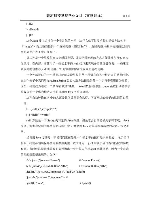 C接口程序,构建高效连接的桥梁 必应SEO C接口程序,构建高效连接的桥梁 C接口程序,构建高效连接的桥梁 必应SEO