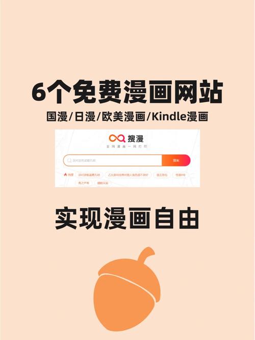 C漫画网站,引领网络文化新潮流的漫画平台 SEO关键词 C漫画网站,引领网络文化新潮流的漫画平台 C漫画网站,引领网络文化新潮流的漫画平台 SEO关键词