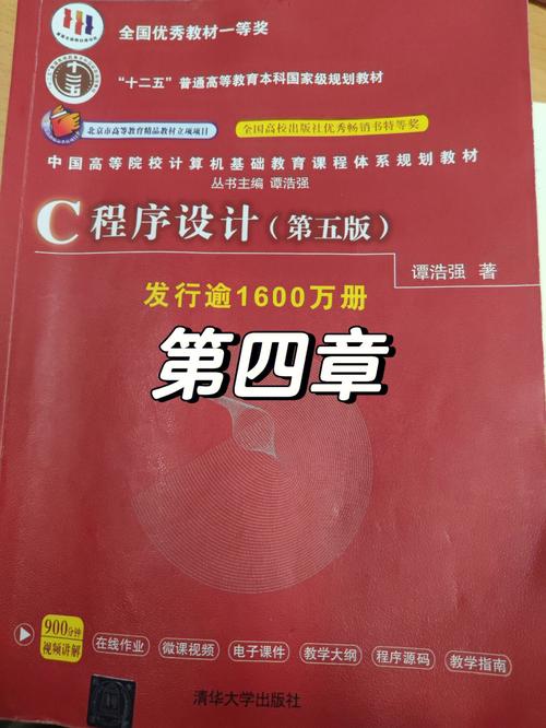 C程序,计算机编程的基石与未来 必应SEO C程序,计算机编程的基石与未来 C程序,计算机编程的基石与未来 必应SEO