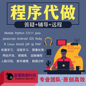 C程序代写,技术探索与编程艺术的融合 神马SEO C程序代写,技术探索与编程艺术的融合 C程序代写,技术探索与编程艺术的融合 神马SEO