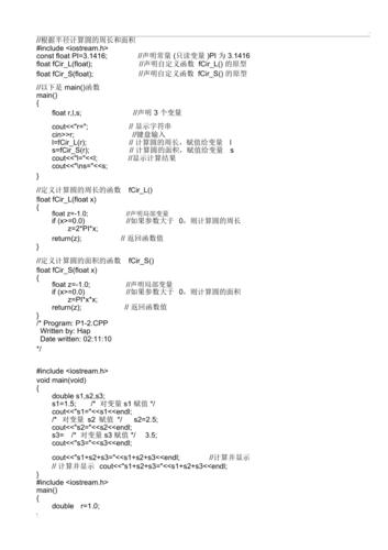 C程序代码的魅力,探索编程之美 神马SEO C程序代码的魅力,探索编程之美 C程序代码的魅力,探索编程之美 神马SEO