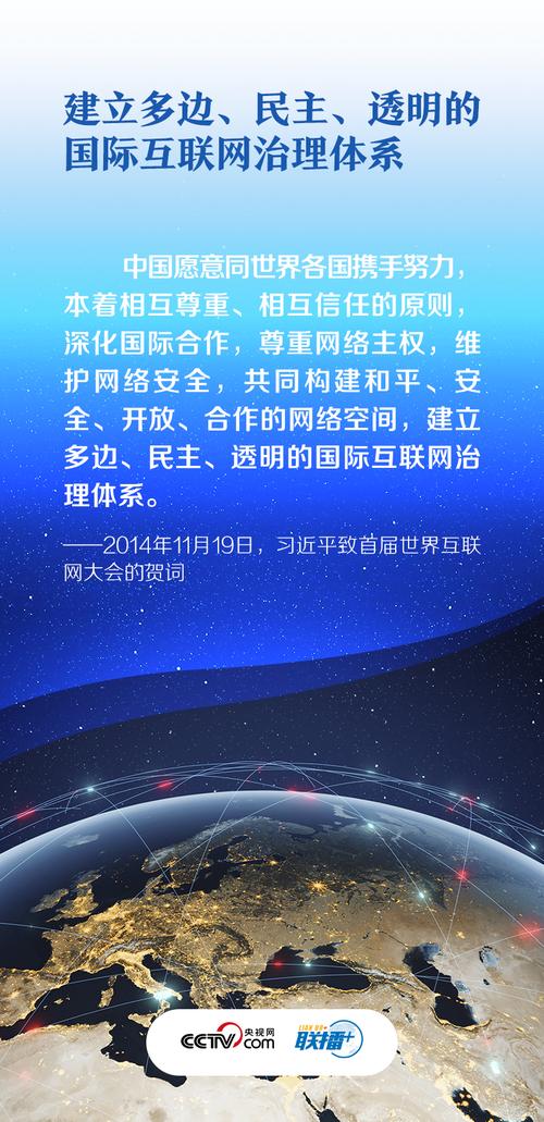 C网站平台搭建,构建高效网络空间的基石 SEO关键词 C网站平台搭建,构建高效网络空间的基石 C网站平台搭建,构建高效网络空间的基石 SEO关键词