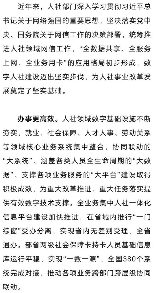 C证书赋能，打造专业网站建设新高度 C证书赋能，打造专业网站建设新高度 SEO关键词