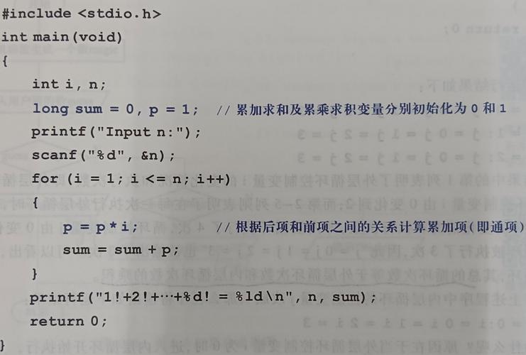 C语言中的停止程序,详细分析与实际应用 网站建设公司 C语言中的停止程序,详细分析与实际应用 C语言中的停止程序,详细分析与实际应用 网站建设公司