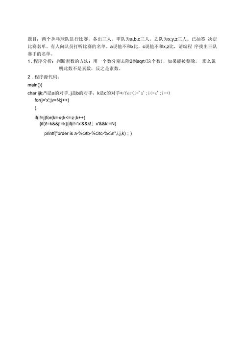 C语言弹窗程序,技术魅力与实际应用分析 神马SEO C语言弹窗程序,技术魅力与实际应用分析 C语言弹窗程序,技术魅力与实际应用分析 神马SEO