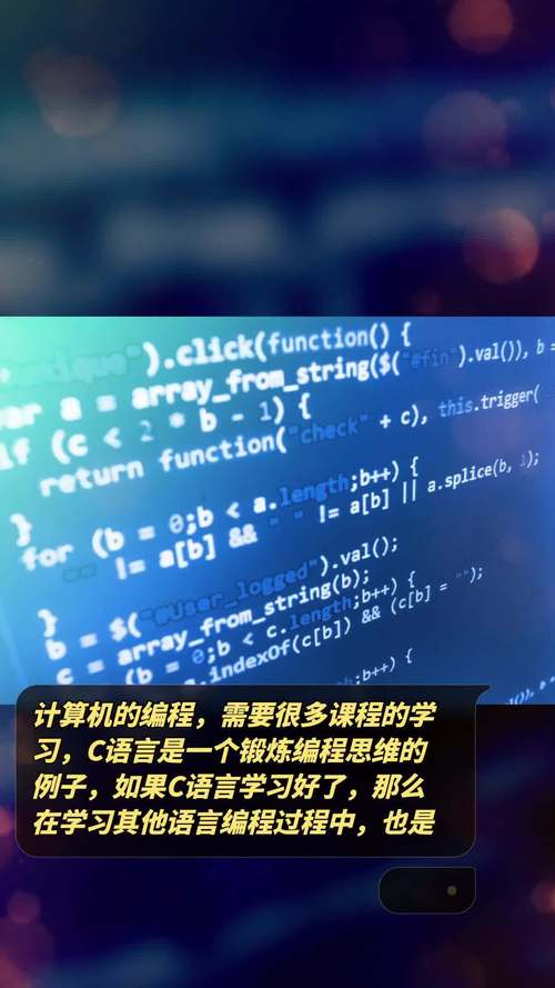 C语言编程的艺术,趣味编程之旅 C语言编程的艺术,趣味编程之旅 百度SEO