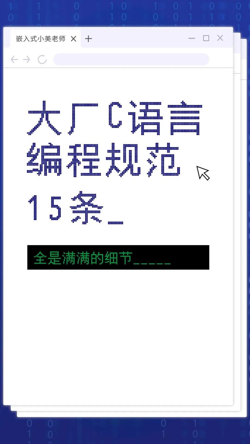 C语言编程视角下的看病程序,技术革新下的医疗服务优化 网站建设公司 C语言编程视角下的看病程序,技术革新下的医疗服务优化 C语言编程视角下的看病程序,技术革新下的医疗服务优化 网站建设公司