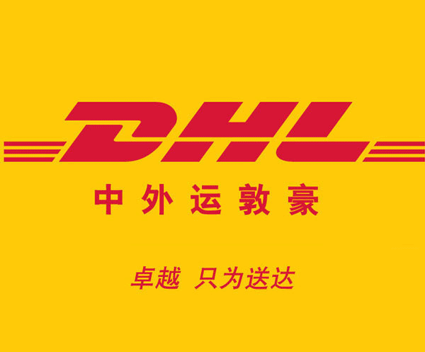 DHL网站,全球物流领域的璀璨明珠 SEO关键词 DHL网站,全球物流领域的璀璨明珠 DHL网站,全球物流领域的璀璨明珠 SEO关键词