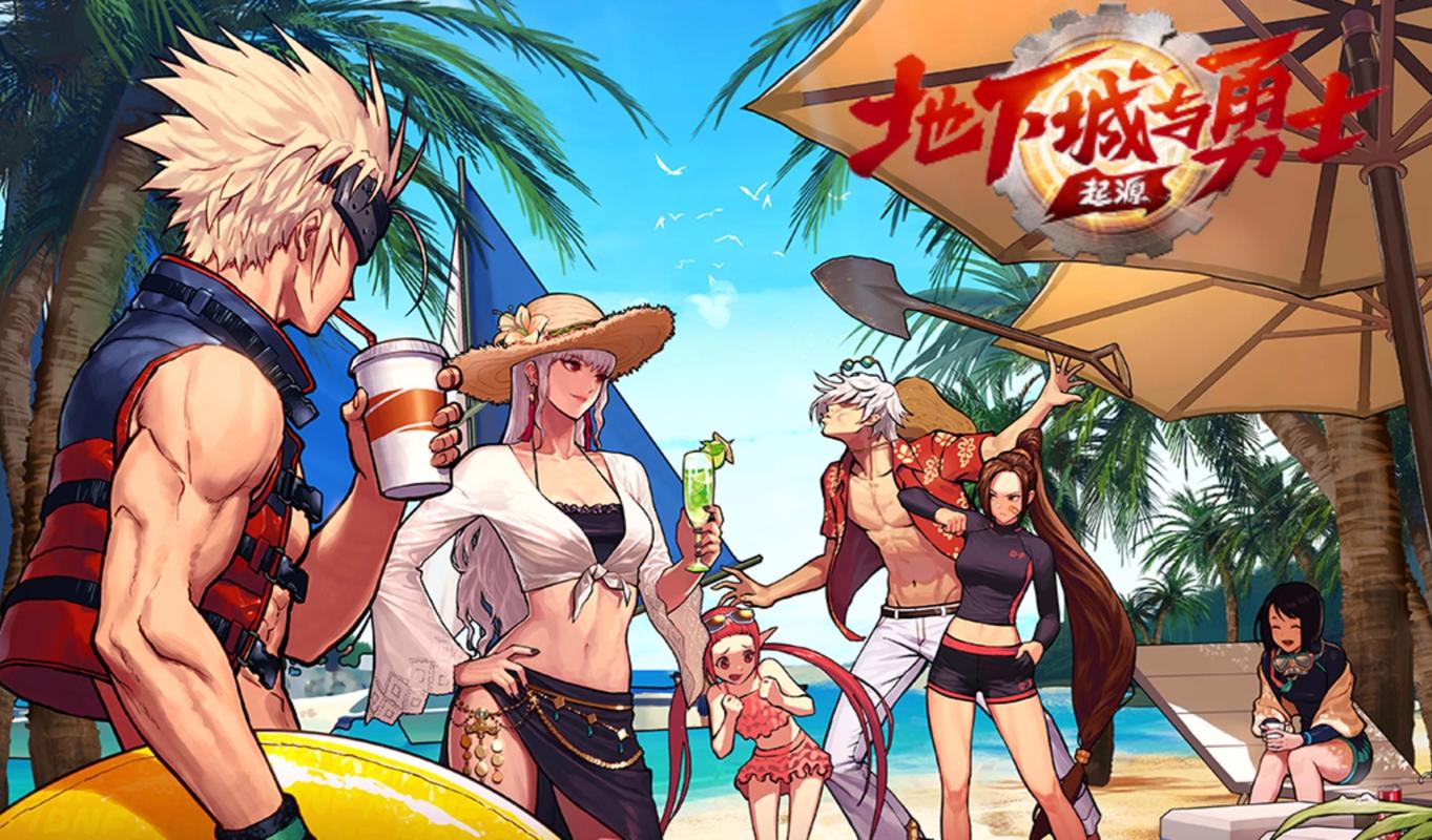 DNF设计网站,创新引领潮流,打造个性化游戏体验 必应SEO DNF设计网站,创新引领潮流,打造个性化游戏体验 DNF设计网站,创新引领潮流,打造个性化游戏体验 必应SEO