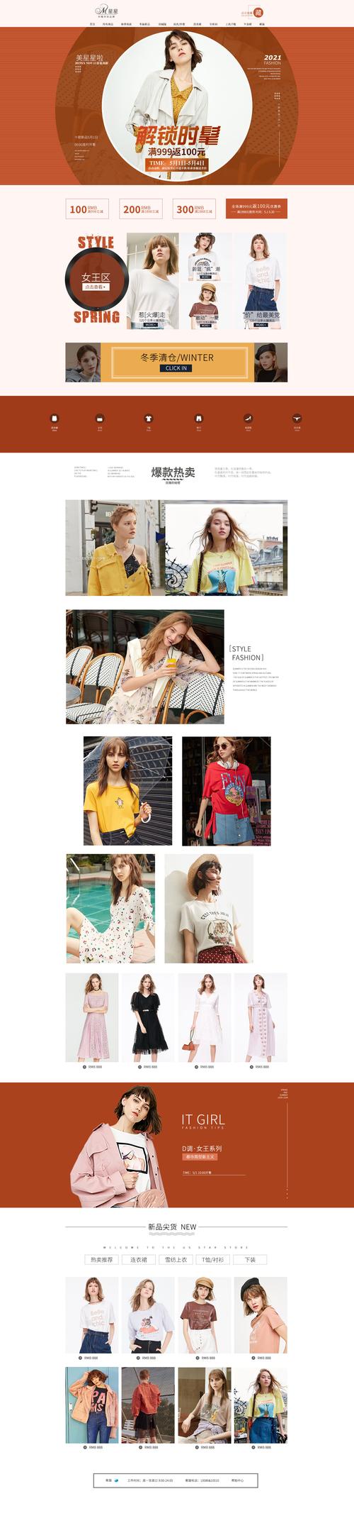 D服装网站,打造个性化时尚购物新体验 百度SEO D服装网站,打造个性化时尚购物新体验 D服装网站,打造个性化时尚购物新体验 百度SEO