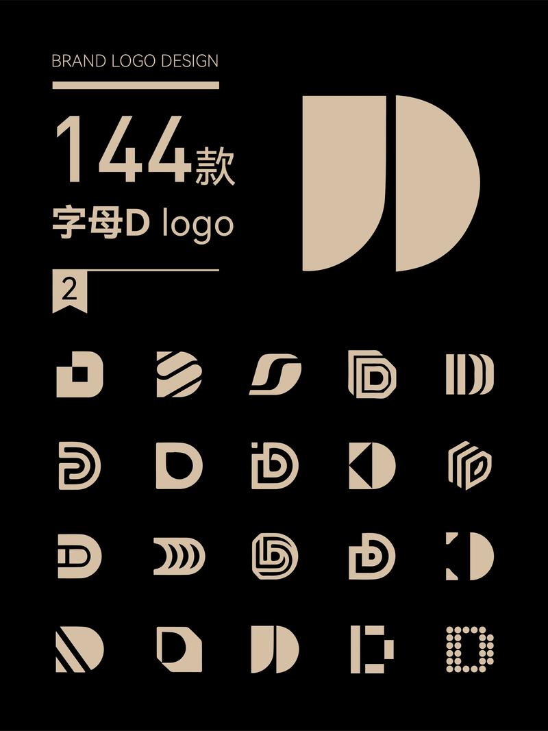 D设计公司,打造创意与品质共融的视觉盛宴 网站建设公司 D设计公司,打造创意与品质共融的视觉盛宴 D设计公司,打造创意与品质共融的视觉盛宴 网站建设公司