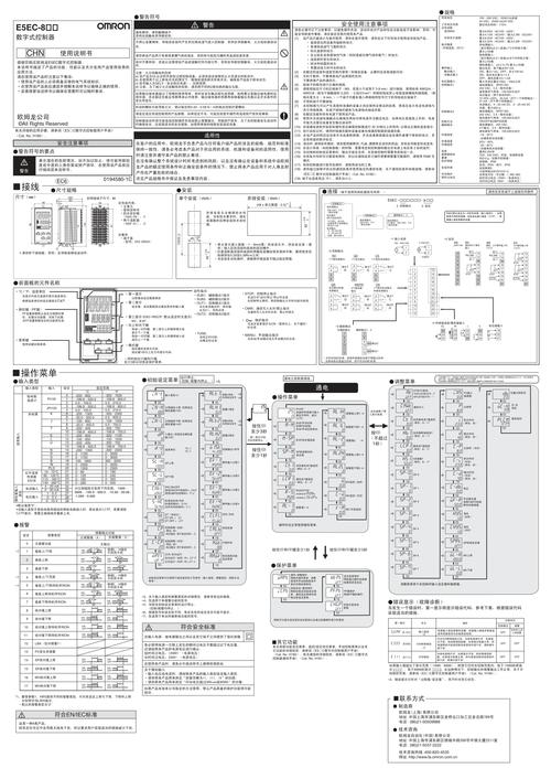 E5控制器代码分析,探索智能控制领域的核心密码 网站建设公司 E5控制器代码分析,探索智能控制领域的核心密码 E5控制器代码分析,探索智能控制领域的核心密码 网站建设公司