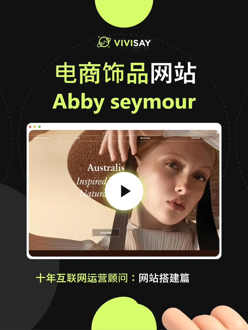 EB小网站,创新设计引领未来电商潮流 网站建设公司 EB小网站,创新设计引领未来电商潮流 EB小网站,创新设计引领未来电商潮流 网站建设公司