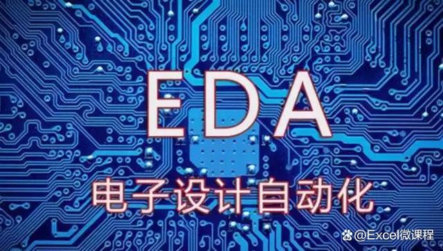 EDA程序,引领电子设计新潮流的智慧引擎 必应SEO EDA程序,引领电子设计新潮流的智慧引擎 EDA程序,引领电子设计新潮流的智慧引擎 必应SEO
