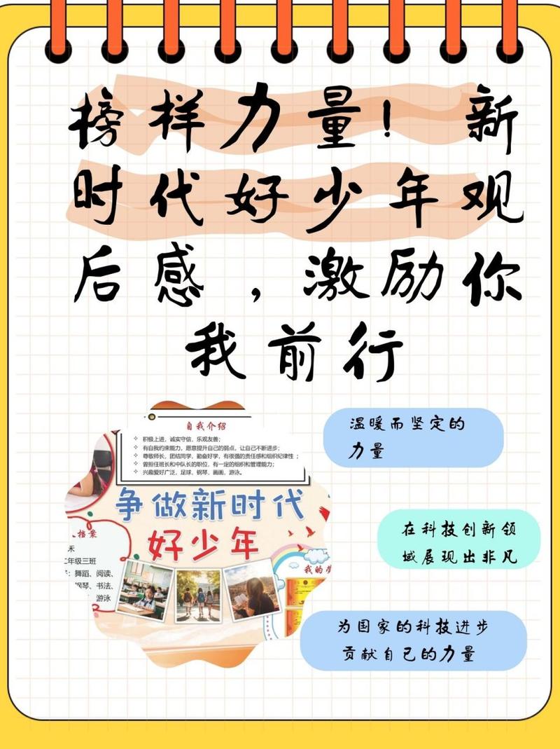 eie9000,引领新时代科技创新的先锋力量 必应SEO eie9000,引领新时代科技创新的先锋力量 eie9000,引领新时代科技创新的先锋力量 必应SEO