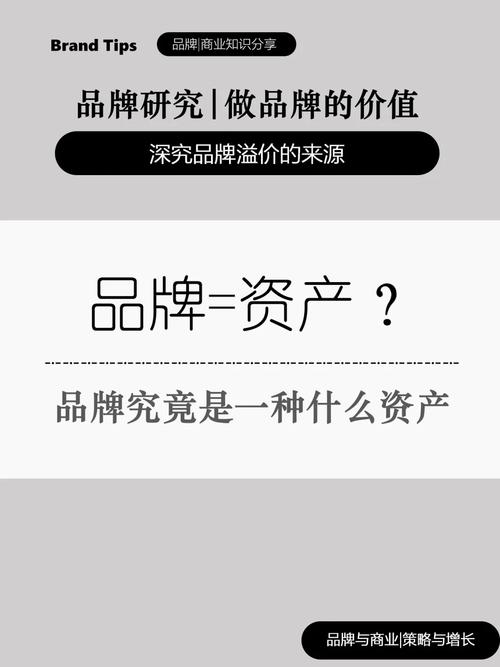 EO字背后的价格奥秘,介绍品牌溢价的力量 百度SEO EO字背后的价格奥秘,介绍品牌溢价的力量 EO字背后的价格奥秘,介绍品牌溢价的力量 百度SEO