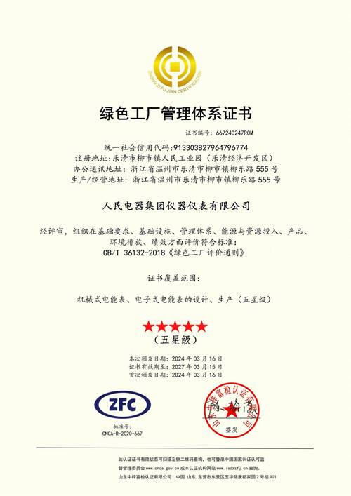 eo推广,介绍家居行业新宠，打造绿色环保生活新潮流 eo推广,介绍家居行业新宠，打造绿色环保生活新潮流 神马SEO