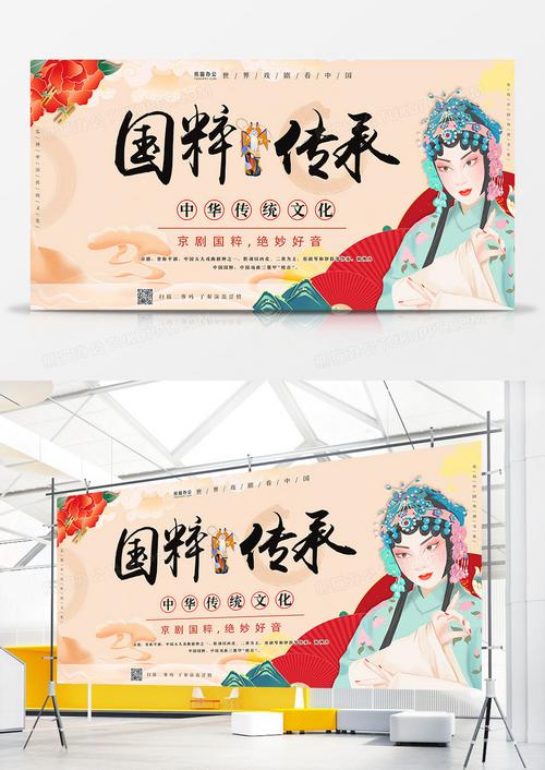 e京剧网站,传承与创新并重，打造国粹艺术新天地 e京剧网站,传承与创新并重，打造国粹艺术新天地 搜狗SEO