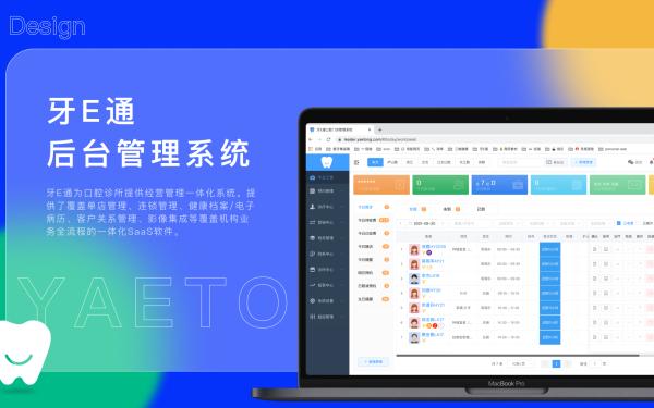 e简易网站设计,打造高效、便捷的在线服务平台 e简易网站设计,打造高效、便捷的在线服务平台 百度SEO