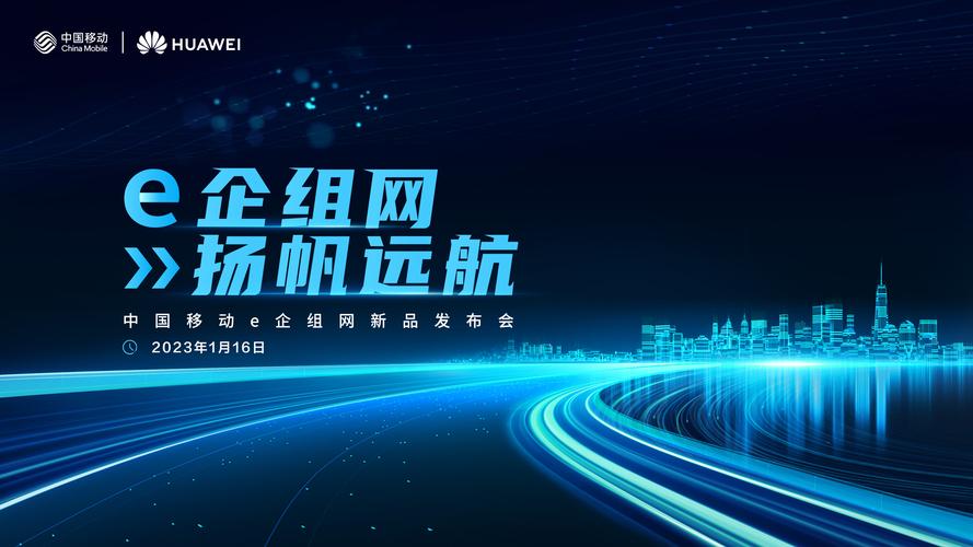 e网站,打造未来商务新格局，引领行业新潮流 e网站,打造未来商务新格局，引领行业新潮流 神马SEO