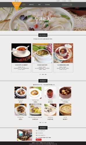 E美食网站,引领健康饮食新潮流 E美食网站,引领健康饮食新潮流 神马SEO