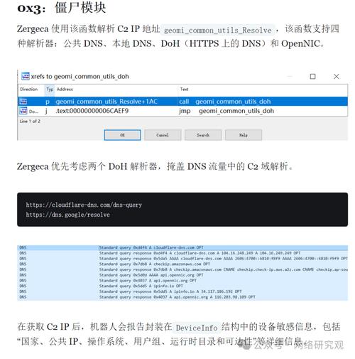 FBI网站,信息安全与网络安全的守护者 神马SEO FBI网站,信息安全与网络安全的守护者 FBI网站,信息安全与网络安全的守护者 神马SEO