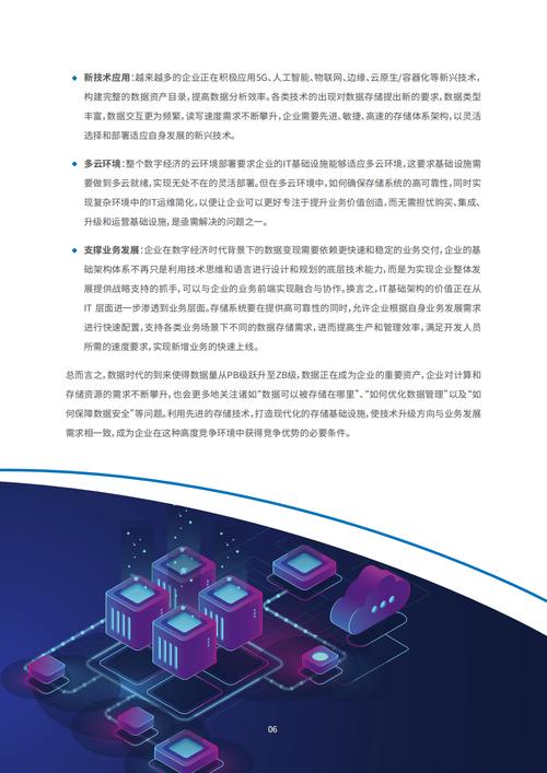FCENL网站,助力科技创新的在线平台 FCENL网站,助力科技创新的在线平台 百度SEO